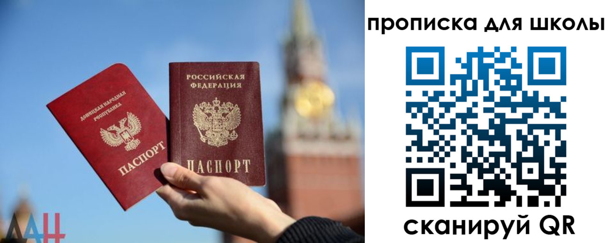 временная регистрация для всех в Пушкино